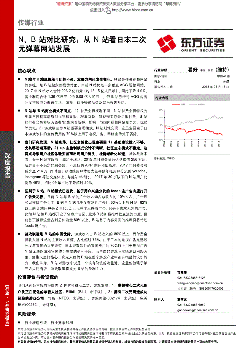 证券传媒(证券传媒组 肖尧)