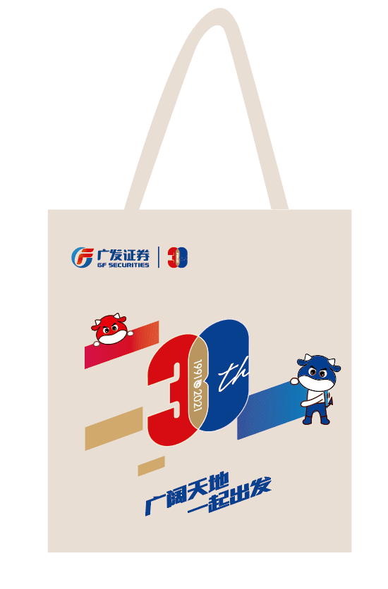 广发证券是什么意思(广发证券是什么意思?)