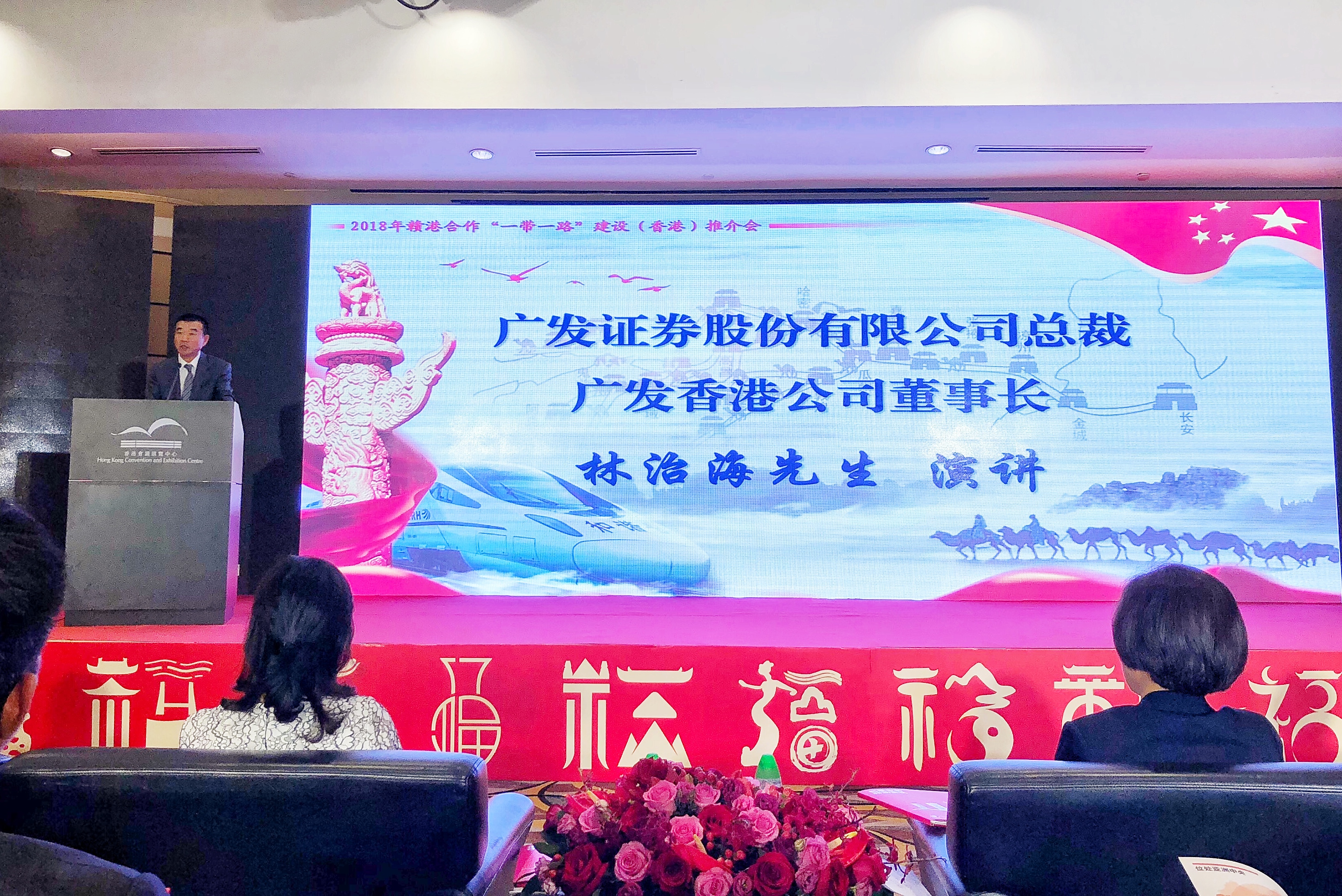 广发证券香港公司(广发证券香港公司官网)