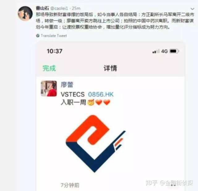 方正证券事件(方正证券被谁接手)