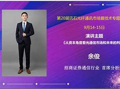 证券通信(证券通信 周年 主题)