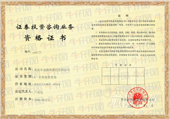 重庆证券招聘(重庆证券分析招聘网重庆金融研究招聘信息)