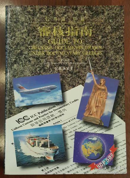 证券信用证(信用证是证券吗)