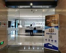 国盛证券软件下载(国盛证券app叫什么名字?)