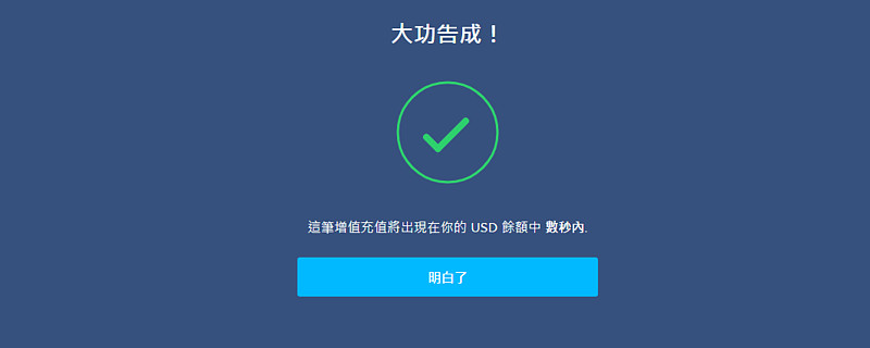 盈透证券入金(盈透证券入金攻略)