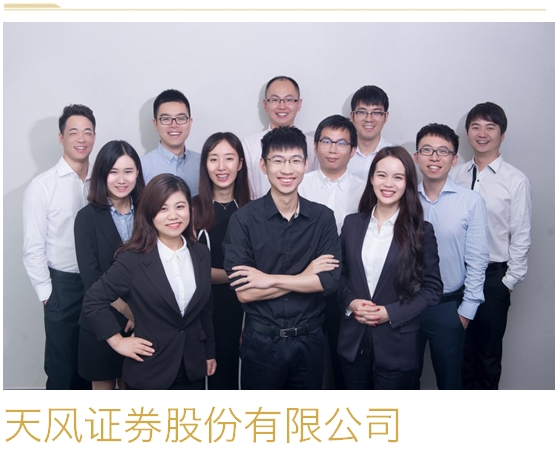 天风证券公司(天风证券公司是国企还是央企)