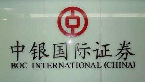 中银证券软件下载(中银证券官网下载手机版本)