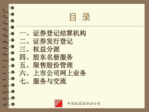 证券公司主要做什么(证券公司做什么 待遇怎么样)