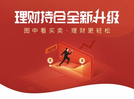 招商证券智远一户通(招商证券智远一户通百度)
