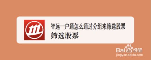 招商证券智远一户通(招商证券智远一户通百度)