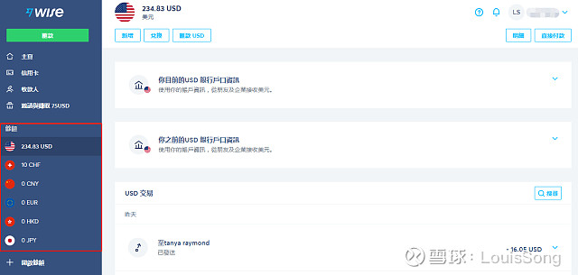 盈透证券入金(盈透证券入金后审核一般需要几天完成)