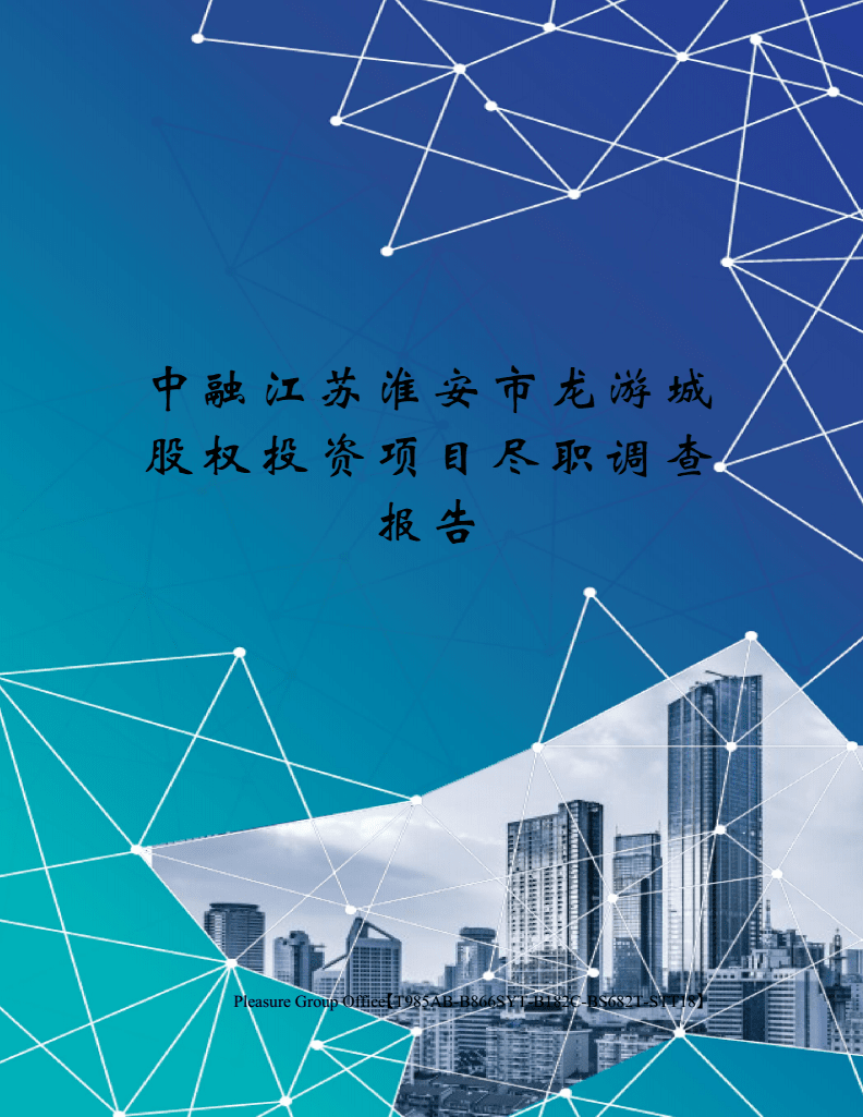 中融证券(华融证券被谁收购了)