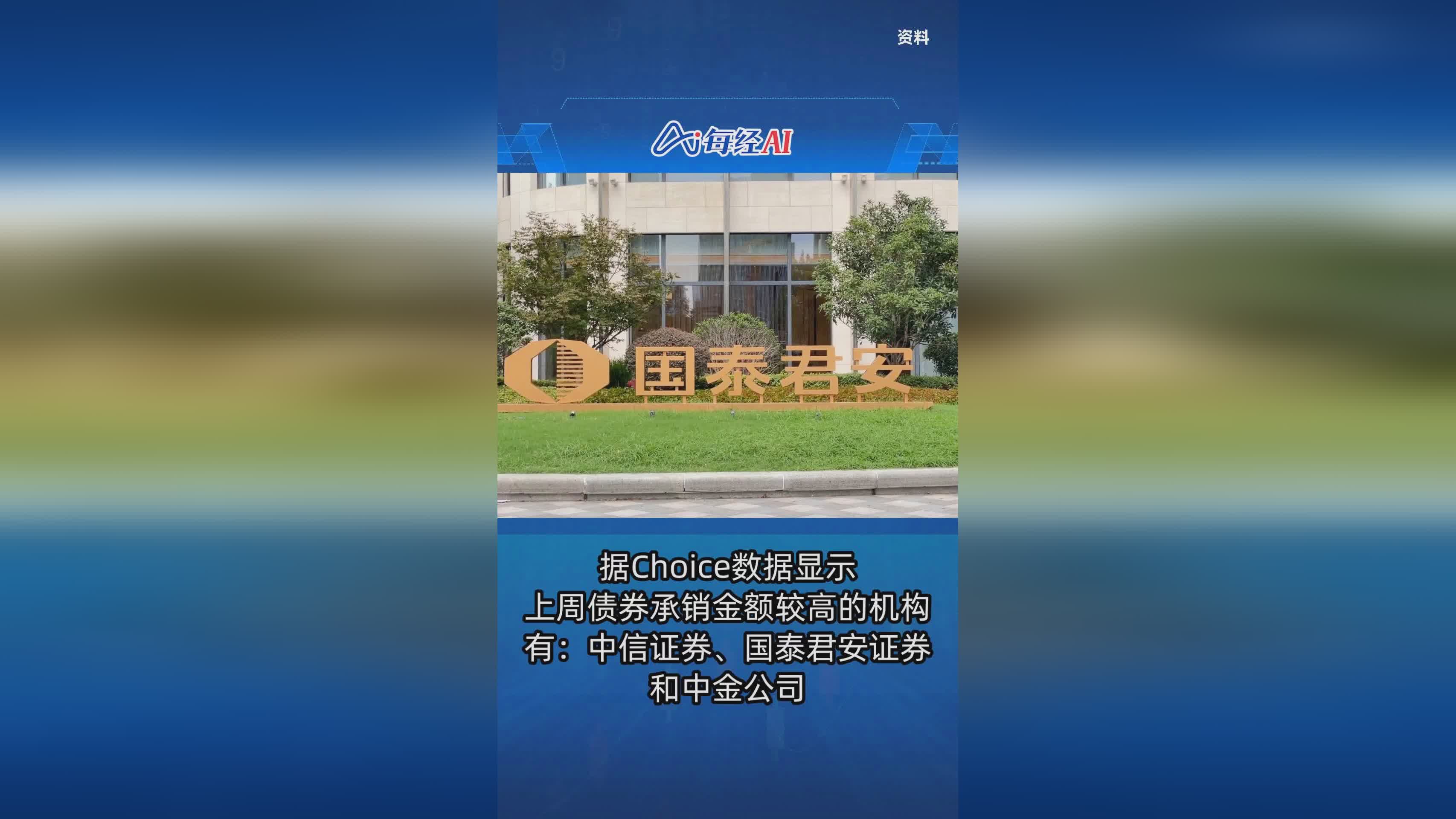 国泰君安证券怎么样(国泰君安证券公司怎么样)
