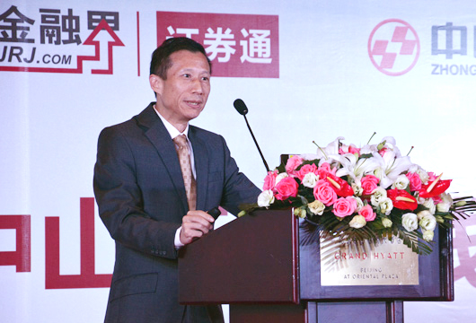 中山证券怎么样(中山证券怎么样?是国企吗)