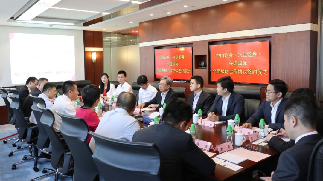 中山证券怎么样(中山证券怎么样?是国企吗)
