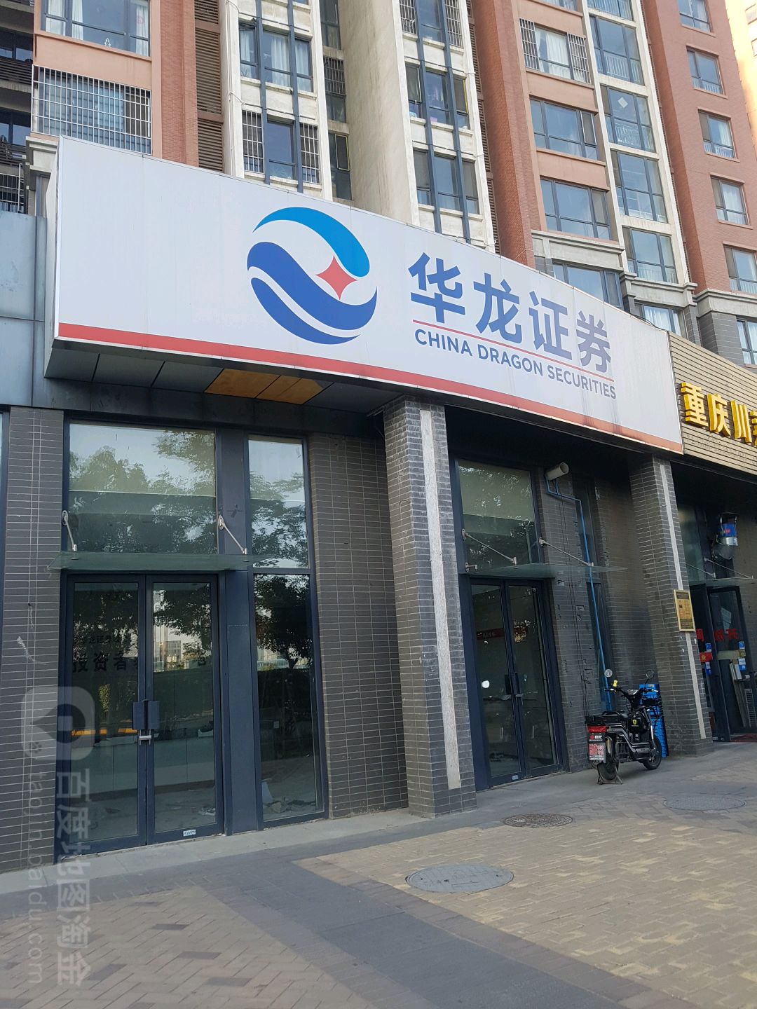 西安的证券公司(西安的证券公司有哪些)