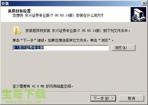 东兴证券软件下载(东兴证券公司app)