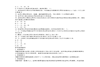 证券从业资格复习(证券从业资格考试备考)