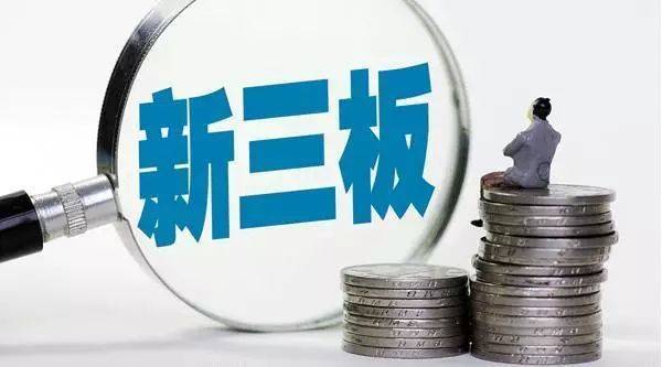 新兰德证券投资(新兰德证券投资咨询待遇)