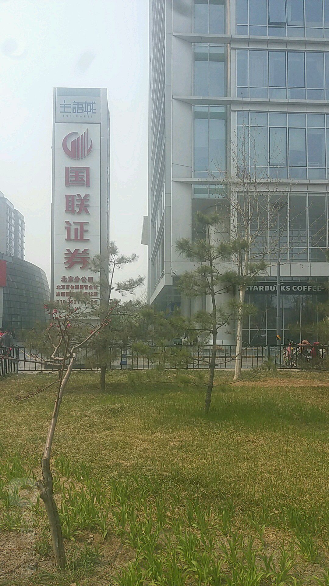 国联证券合一版(国联证券合一版20)