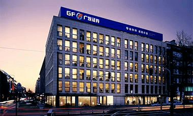 广发证券香港公司(广发证券香港公司怎么样)