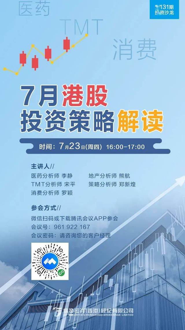 广发证券香港公司(广发证券香港公司怎么样)