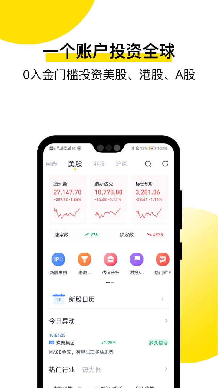 证券贴吧(证券公司股吧)