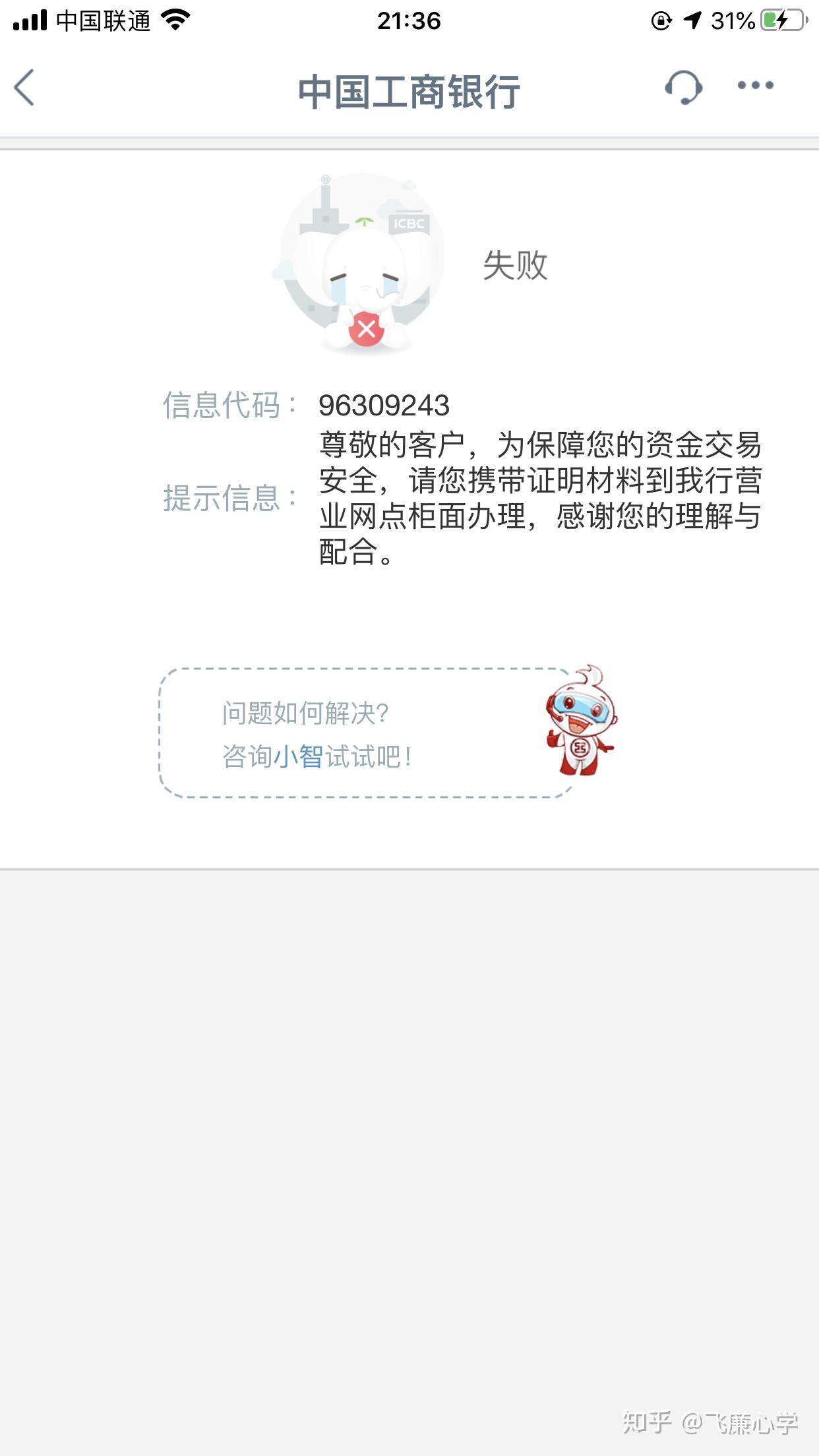 老虎证券开户(老虎证券开户最低入金)