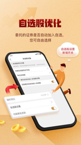 中投证券掌中投(中投证券掌中宝版官网下载)