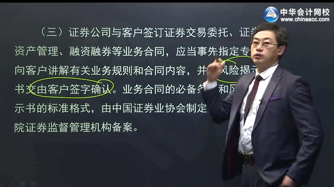 一般证券业务(一般证券业务可以炒股吗)