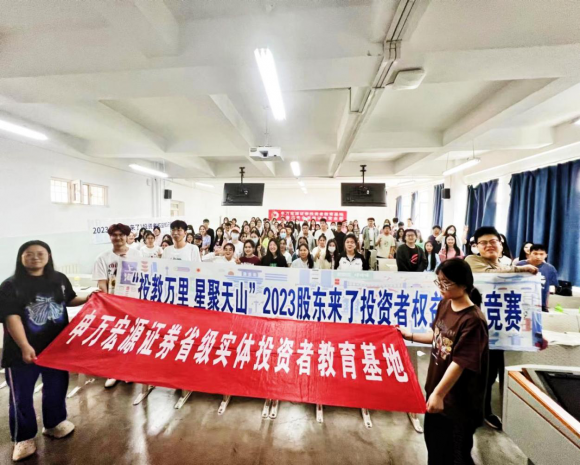 乌鲁木齐证券(乌鲁木齐证券从业资格考试地点)