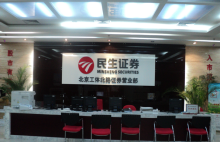 南阳民生证券(南阳民生证券张春平)