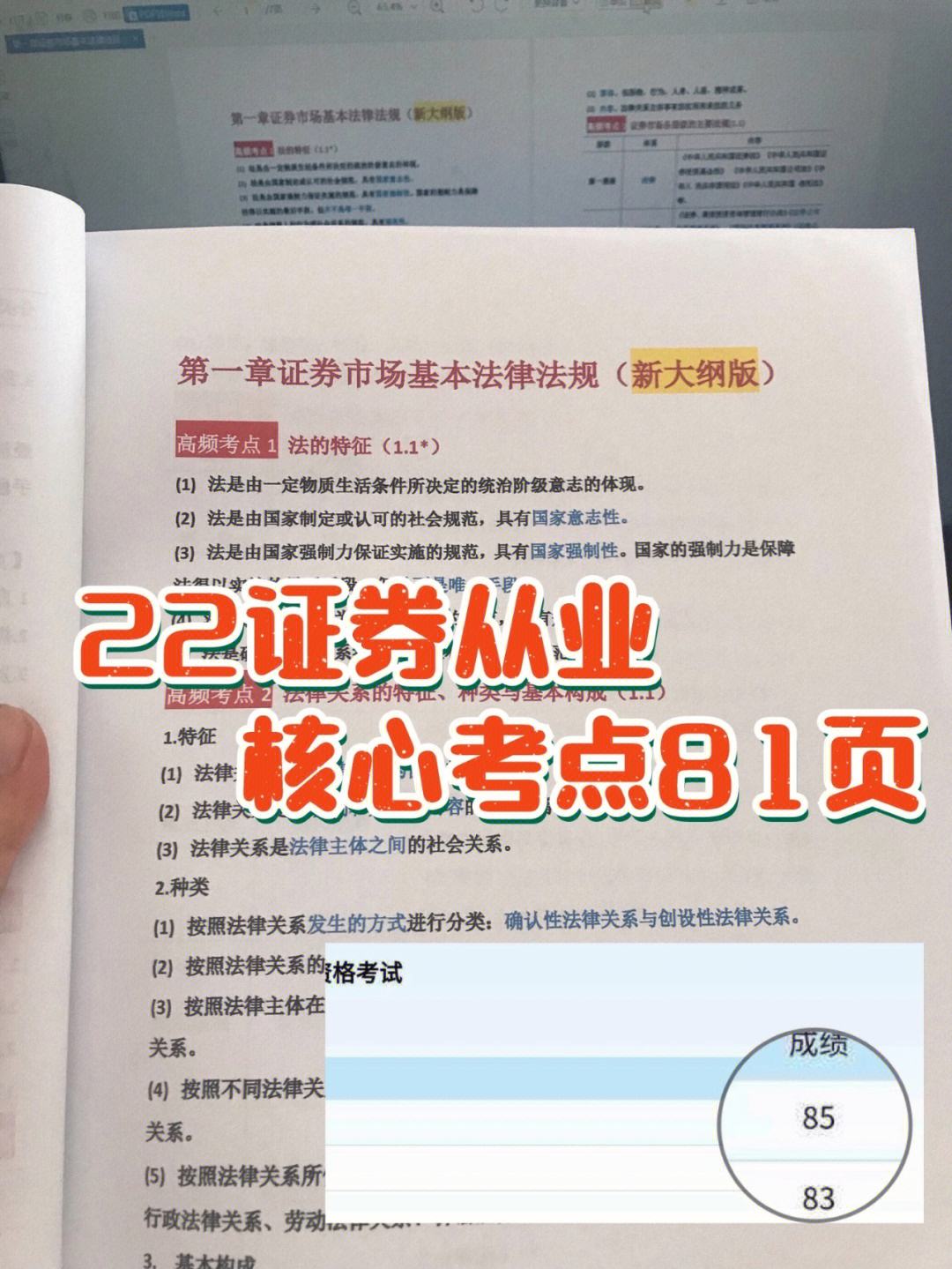 证券以业资格(证券行业执业资格)