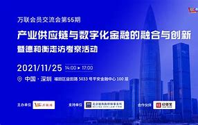 万联证券招聘(万联证券招聘官网)