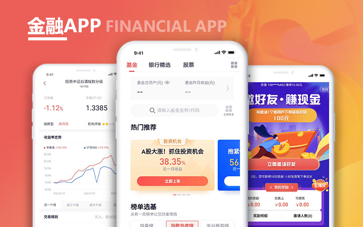 证券工具(证券工具类软件上市公司)