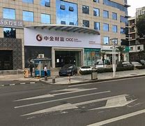 点金证券(点金所app下载)