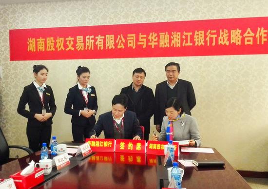 华融证券交易(华融证券交易官方网站)