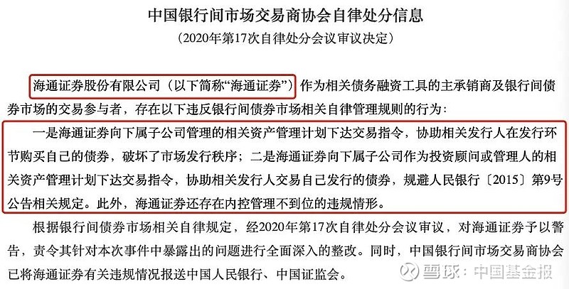 财通证券资管(财通证券资管直播间在哪)