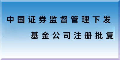 富国证券(富国证券是正规的吗)