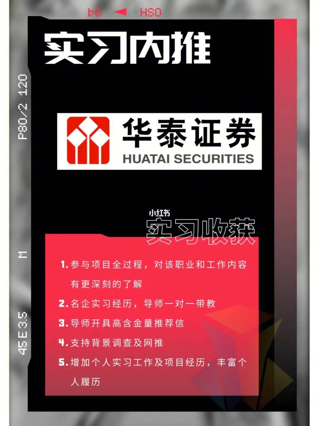 华泰证券融资(2023有望重组的券商)