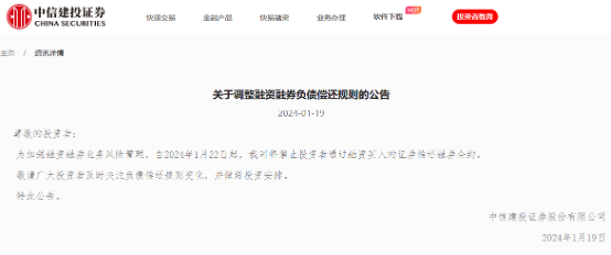 如何买证券(如何买证券股票)