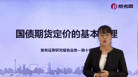 证券分析师胜任能力考试(证券分析师胜任能力考试含金量)