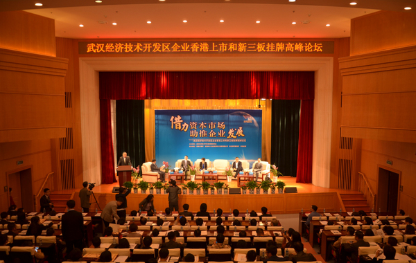武汉的证券公司(武汉的证券公司中层管理工资多少)
