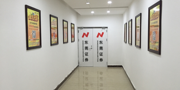 武汉的证券公司(武汉的证券公司中层管理工资多少)