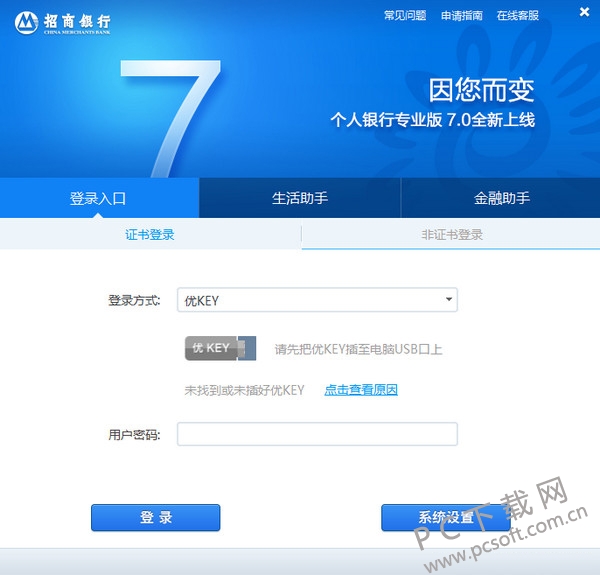 华林证券软件下载(华林证券交易软件下载)