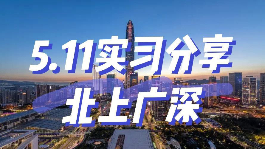 杭州证券招聘(杭州证劵公司招聘)