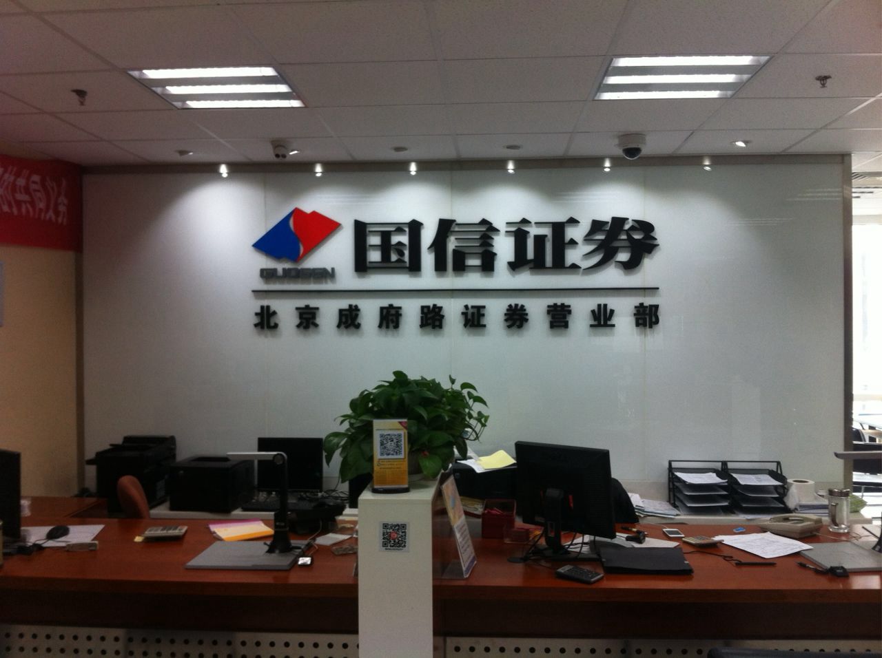 国信证券金(国信证券佣金收费标准2023)
