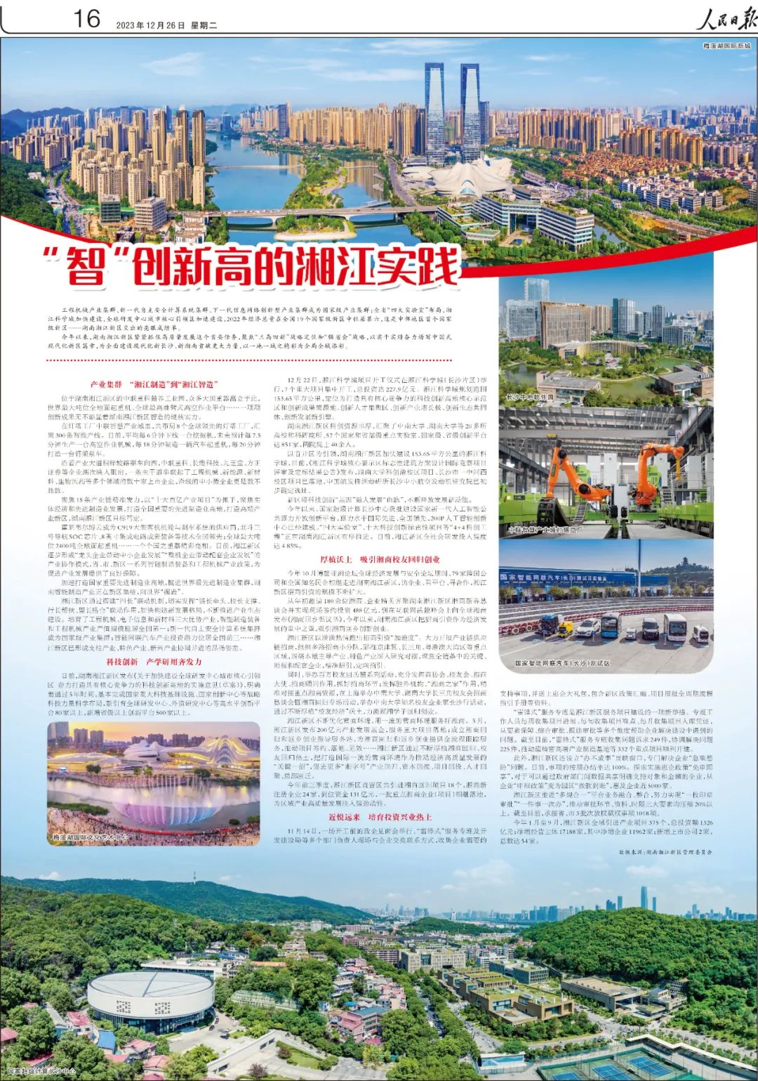 方正证券总部(方正证券总部地址在哪里)