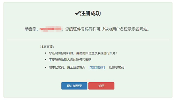 证券从业资格报名网(证券从业资格报名网上报名)
