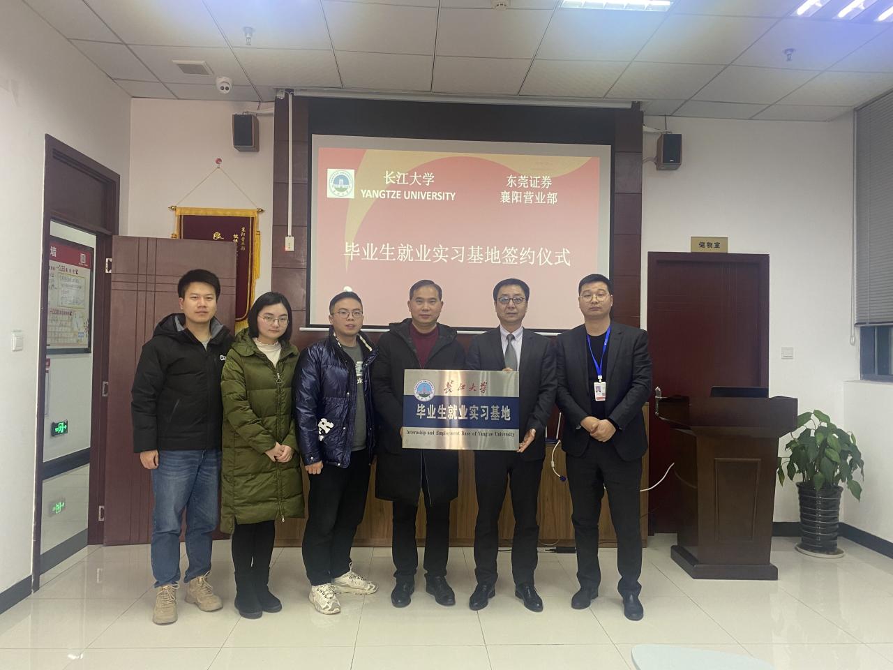 襄阳的证券(襄阳的证券公司)